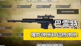 转盘枪皮最新爆料,神秘特性与独特设计首次揭秘 第2张 转盘枪皮最新爆料,神秘特性与独特设计首次揭秘 第2张