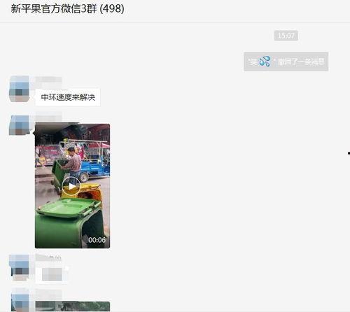 网上的爆料视频在哪看啊,如何观看热门爆料视频  第3张