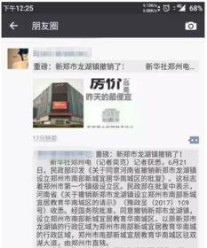 记者爆料虚假新闻,真相与谣言的较量  第3张