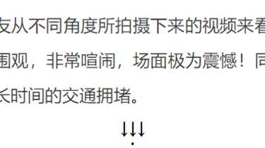 安徽小三最新爆料事件,惊人内幕曝光,真相令人震惊 第1张 安徽小三最新爆料事件,惊人内幕曝光,真相令人震惊 第1张