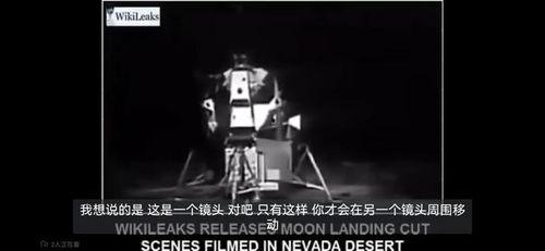 奥尔德林晚年爆料视频,揭秘阿波罗11号登月背后的惊人真相 第1张 奥尔德林晚年爆料视频,揭秘阿波罗11号登月背后的惊人真相 第1张