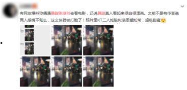 景甜在节目中爆料视频在线观看,揭秘幕后的精彩瞬间 第1张 景甜在节目中爆料视频在线观看,揭秘幕后的精彩瞬间 第1张