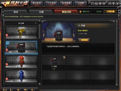 cf先遣服角色最新爆料,CF先遣服新角色前瞻揭秘 第3张 cf先遣服角色最新爆料,CF先遣服新角色前瞻揭秘 第3张