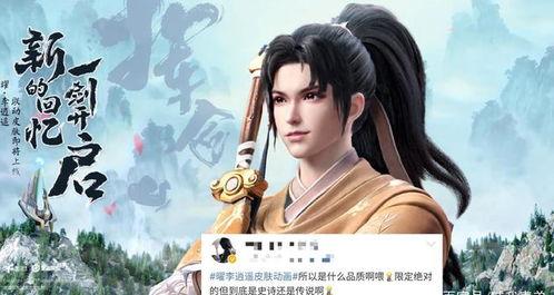 李逍遥爆料视频大全,揭秘娱乐圈幕后真相  第1张