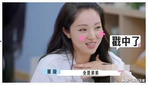 娱乐圈京瓜最新爆料,揭秘明星背后的惊人真相! 第3张 娱乐圈京瓜最新爆料,揭秘明星背后的惊人真相! 第3张